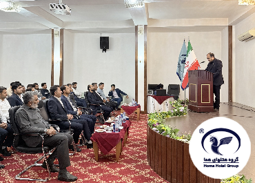 گرامیداشت روز کار و کارگر در هتل هما بندرعباس، تجلیل از تلاش‌های بی‌وقفه کارکنان توسط مدیرکل هتل
